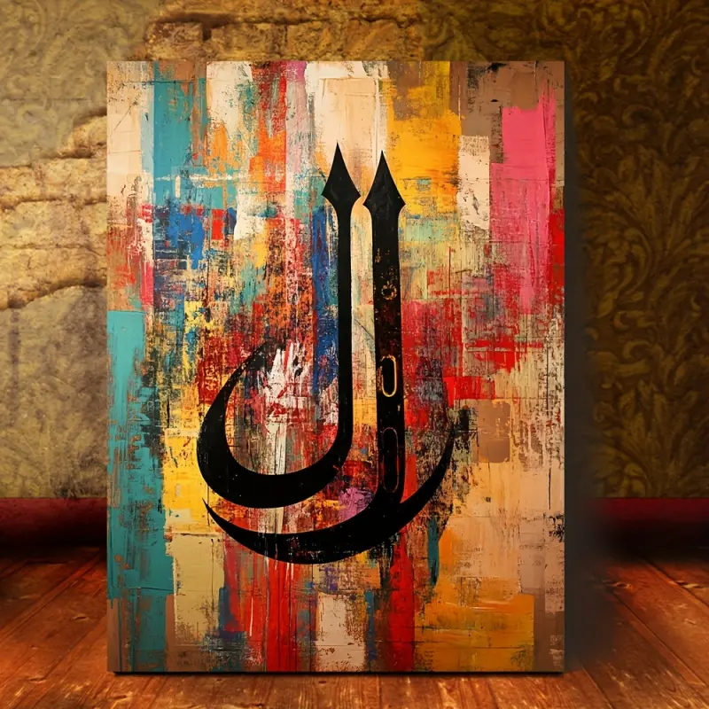 2D Wooden Frame Canvas Wall Art, Ready to Hang, Modern Abstract Arabic Calligraphy, Canvas Decorative Wall Art, Suitable for Bedroom Living Room, Home Wall Decoration, with Frame LLPKH4888