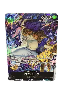 One Piece TCG: Rob Lucci EB04-048 SR* (Japanese)