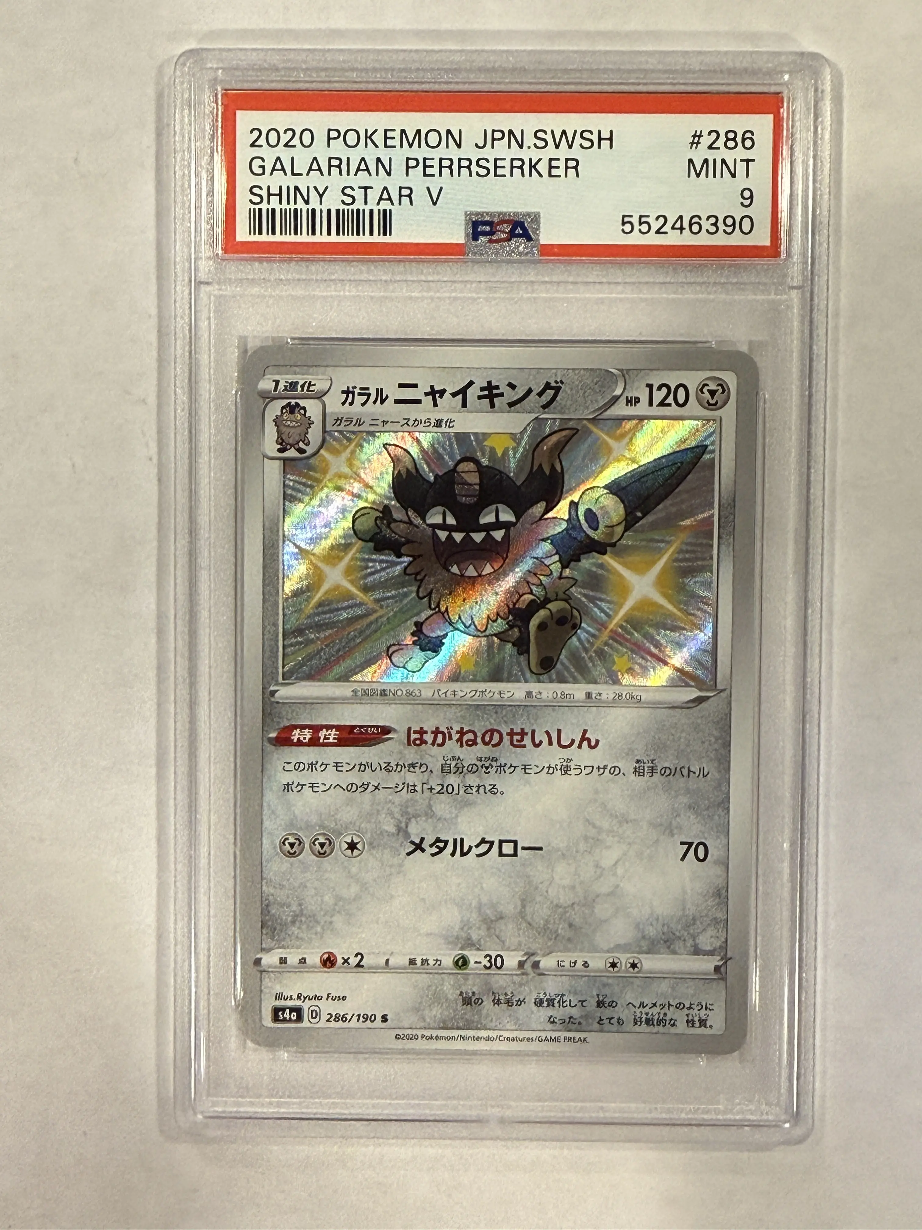 Authentic Rare Shiny Holo Rare Pokemon TCG Japanese Galarian Perrserker Trading Card - PSA Grade 9, Shiny Star V #286/190, Valuable Collectible