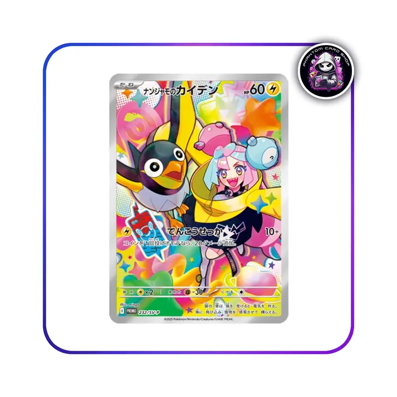 Paldea Evolved Booster Box - TikTok Shop Paldea Evolved Booster Box - TikTok Shop