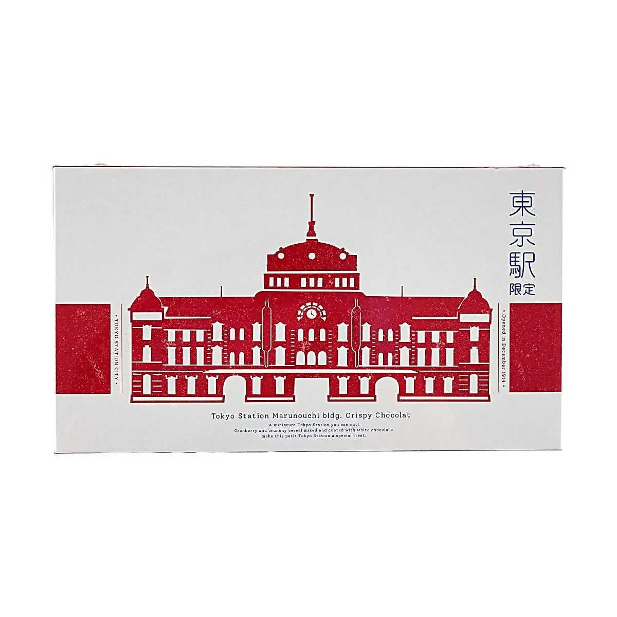 Morozoff Tokyo Station Limited Crispy Chocolate Gift Box - White Chocolate Cranberry Flavor (6 pcs) - Exquisite Marunouchi Building Design - Popular Japanese Souvenir