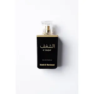 Al Shaghaf Black