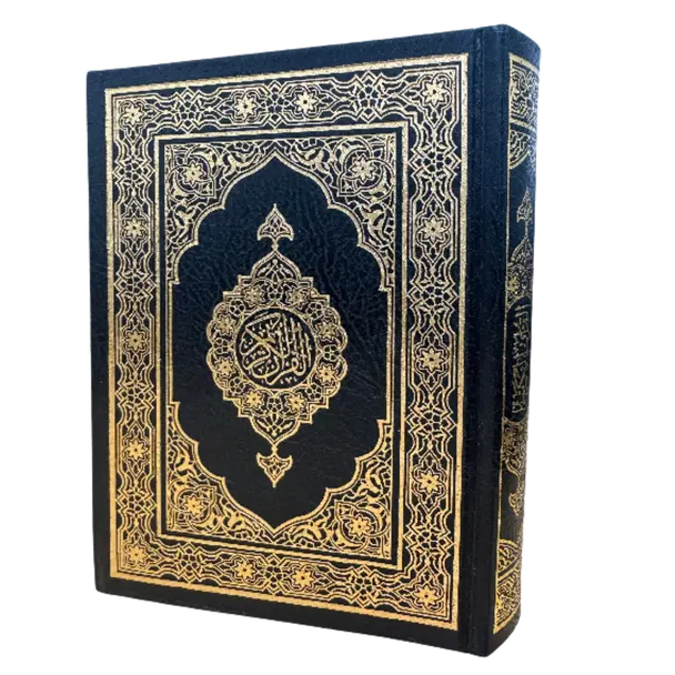 Al-Quran Al-Kareem (Beirut Print) - Indo-Pak Script Hard Cover-16 Lines By Dar Ibn Asasa