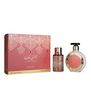 Arabiyat Prestige Lychee Musk Eau de Parfum and Body Lotion Gift Set, 3.4 oz Unisex Deep Floral Arabian Fragrance, Deep Floral Perfume, Elegant Perfume Mist