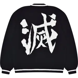 Destroy Uniform Cardigan
