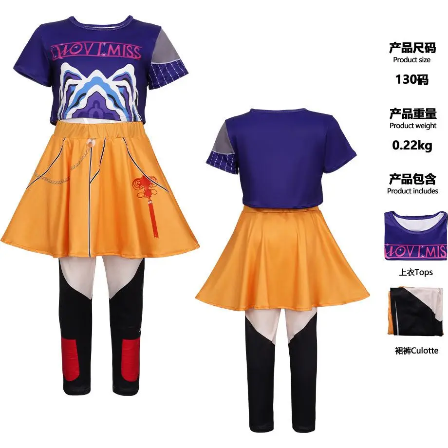02 Mira Children's Set (Top+Skirt Pants)