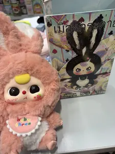 BBY3 lily rabbit town v1 confirmed no box