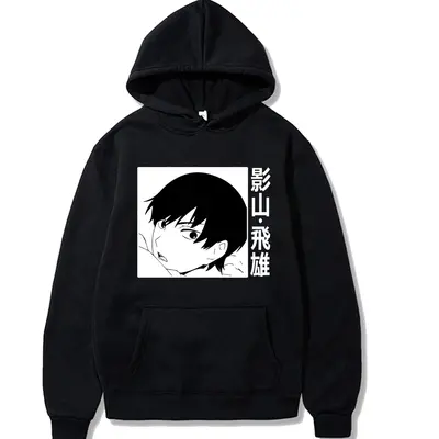 Haikyuu Hoodie Anime Shopee Haikyuu Jacket Karasuno Hoodie Shopee