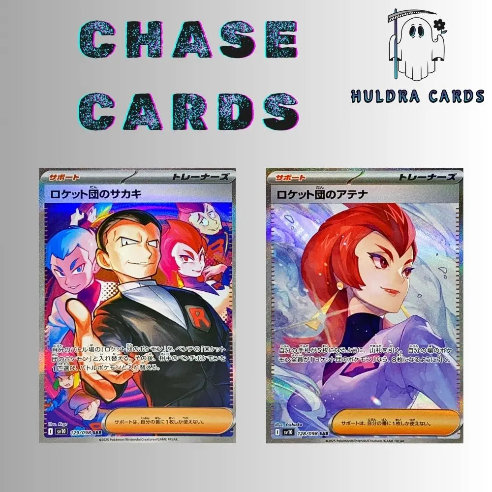 Pokmon - Japanese Glory of Team Rocket Booster Box - 30 Packs of 5 Cards Each - Factory Sealed & Case Fresh - Collectible Trading Cards - TikTok Shop Pokmon - Japanese Glory of Team Rocket Booster Box - 30 Packs of 5 Cards Each - Factory Sealed & Case Fresh - Collectible Trading Cards - TikTok Shop