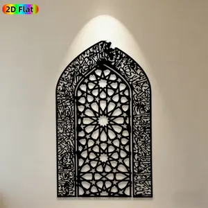 1pc Islamic, Religious Geometric Pattern Metal Wall Art, Islamic Statue Mural, Ideal Gift for New Year, Eid, Islamic Art Enthusiasts, Rust-Resistant Metal Wall Decor Wall Sculptures, Perfect for Living Room Wall & Garden Fence, Unique Cultural Wall Art