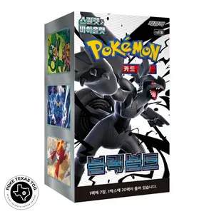 Pokemon Black Bolt Booster Box [Korean]