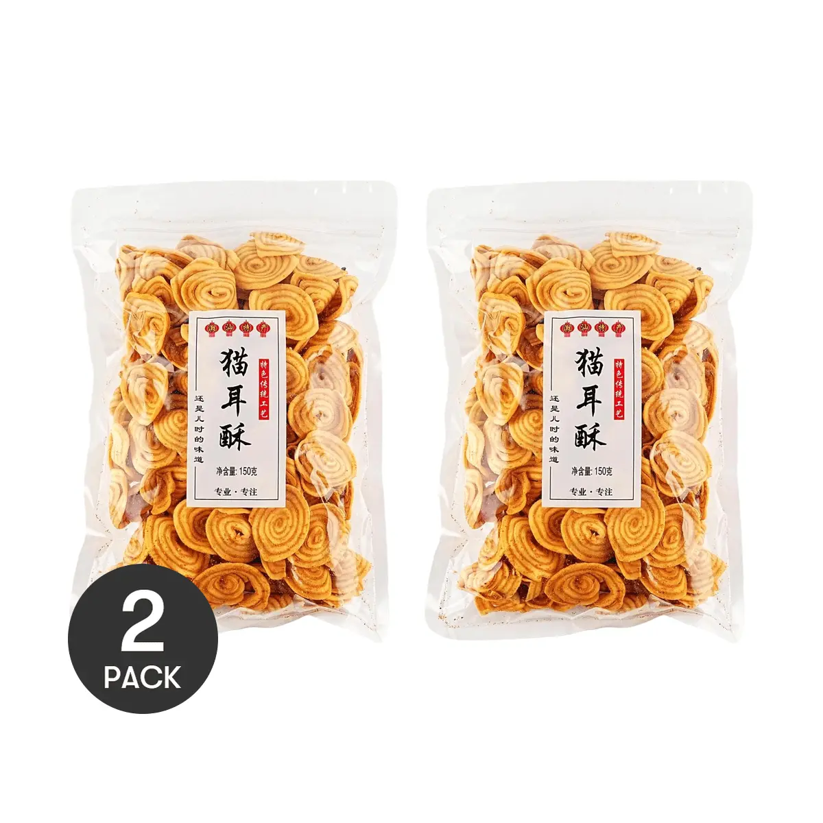 2 Pack Panda Cat Ear Crisps - Savory Salt & Pepper Flavor, 150g Each Bag - Authentic Chaoshan Snack