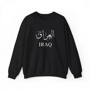 Iraq Calligraphy Sweatshirt, Arabic Writing Pullover, Middle Eastern Art Jumper, Cultural Heritage Top, Foreign Language Graphic Shirt Cotton Fabric