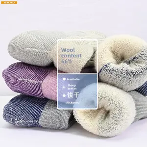 Merino wool socks high tube terry winter thickened mountaineering skiing hiking warm men's and women's sports socks Women's Compression Running Socks outdoor  socks