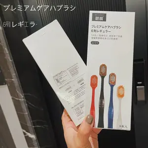 8-Pack Japanese Style Wide Head Toothbrushes, Soft Bristles for Adults, Oral Care and Gum Protection, Home Use Dental Brush Set