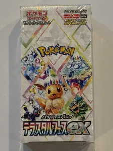 Pokemon - Terastal Festival Booster Packs (Japanese) - Live Rip