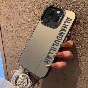 Alhamdulillah Aesthetic Silvery Phone Case - Shockproof Cover for iPhone 16, 11, 15, 14, 13, 12 Pro Max Plus - Ramadan Gifts for Family & Friends - For Men & Women
