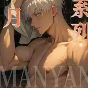 Jujutsu Kaisen Manyan V7 A6 Board CCG