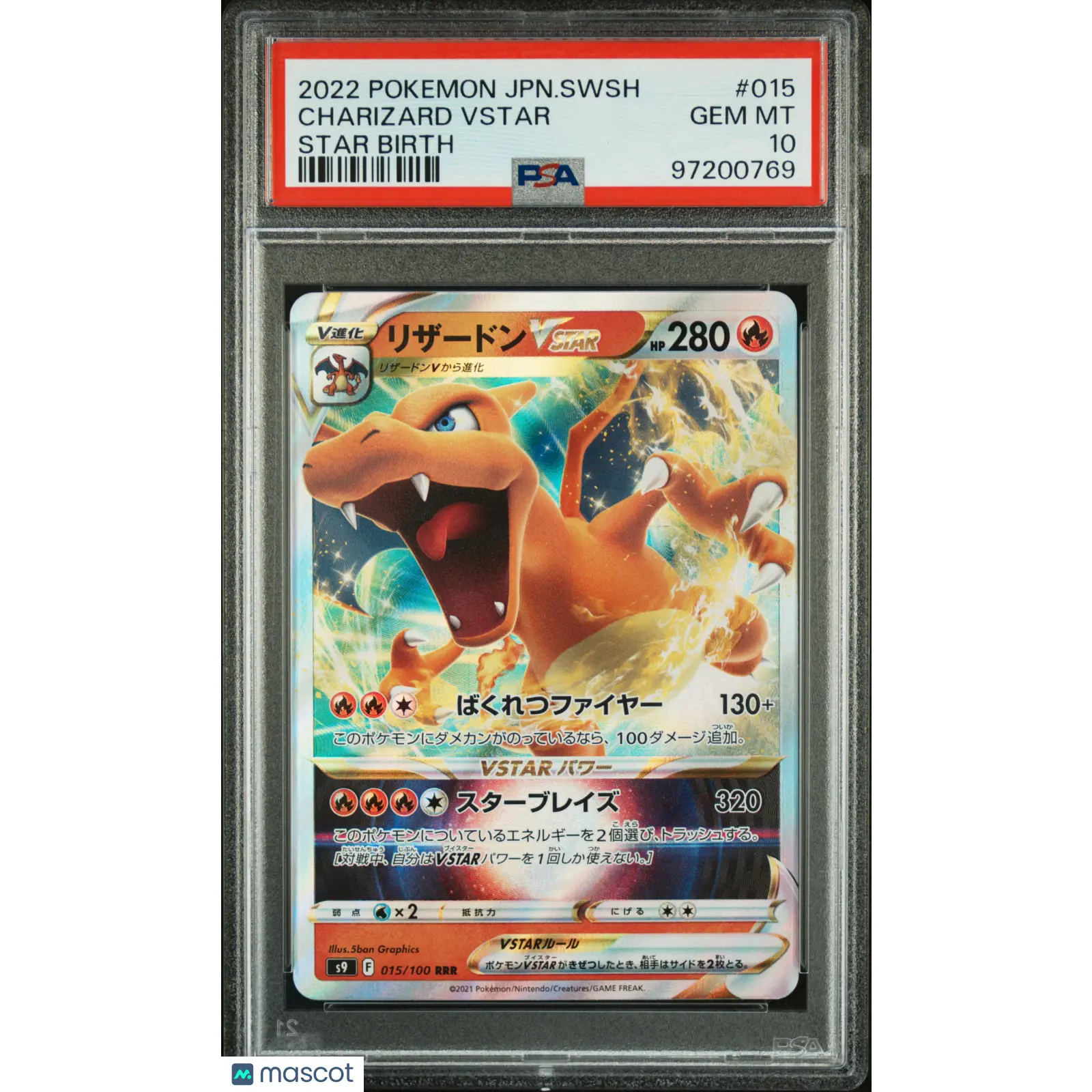 2022 POKEMON JAPANESE SWORD & SHIELD STAR BIRTH #015 CHARIZARD VSTAR PSA 10