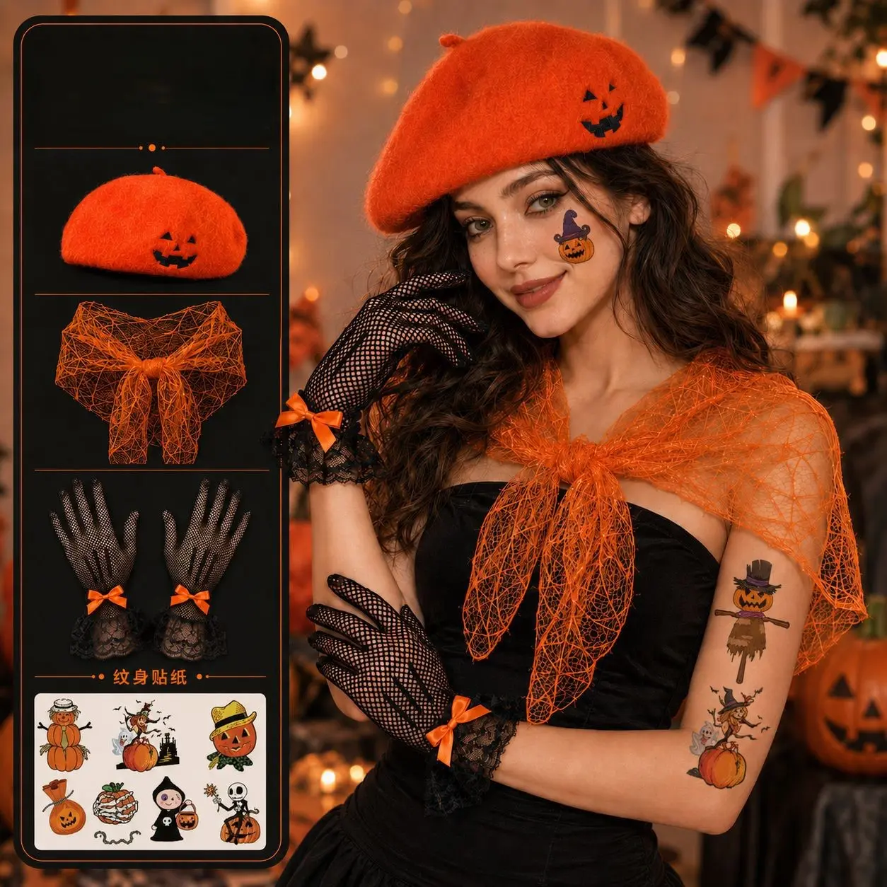 Complete Halloween Costume Accessory Set! Includes Pumpkin Beret, Web Shawl, Lace Gloves & Festive Tattoos. Perfect for Spooky Chic Cosplay & Halloween Parties!