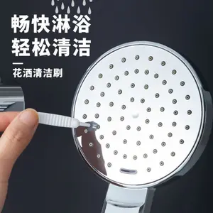 Showerhead cleaning brush tool for bathroom, shower head crevice needle cleaning and unclogging small brush for cup washing