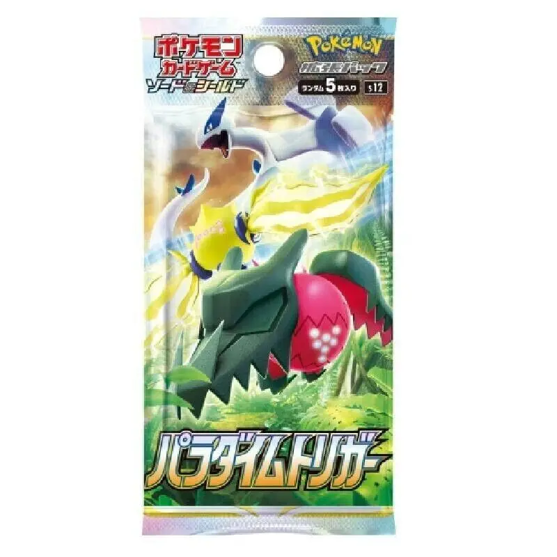 Paradigm Trigger Booster Pack