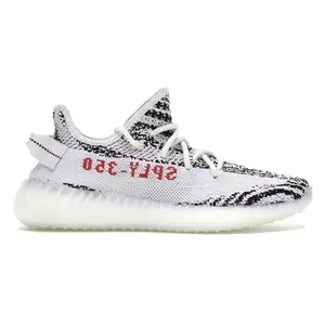 adidas Yeezy Boost 350 V2 Zebra