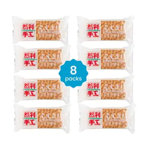 Ranli Handmade Tiger Skin Cake - 8 Packs (110g x 8)