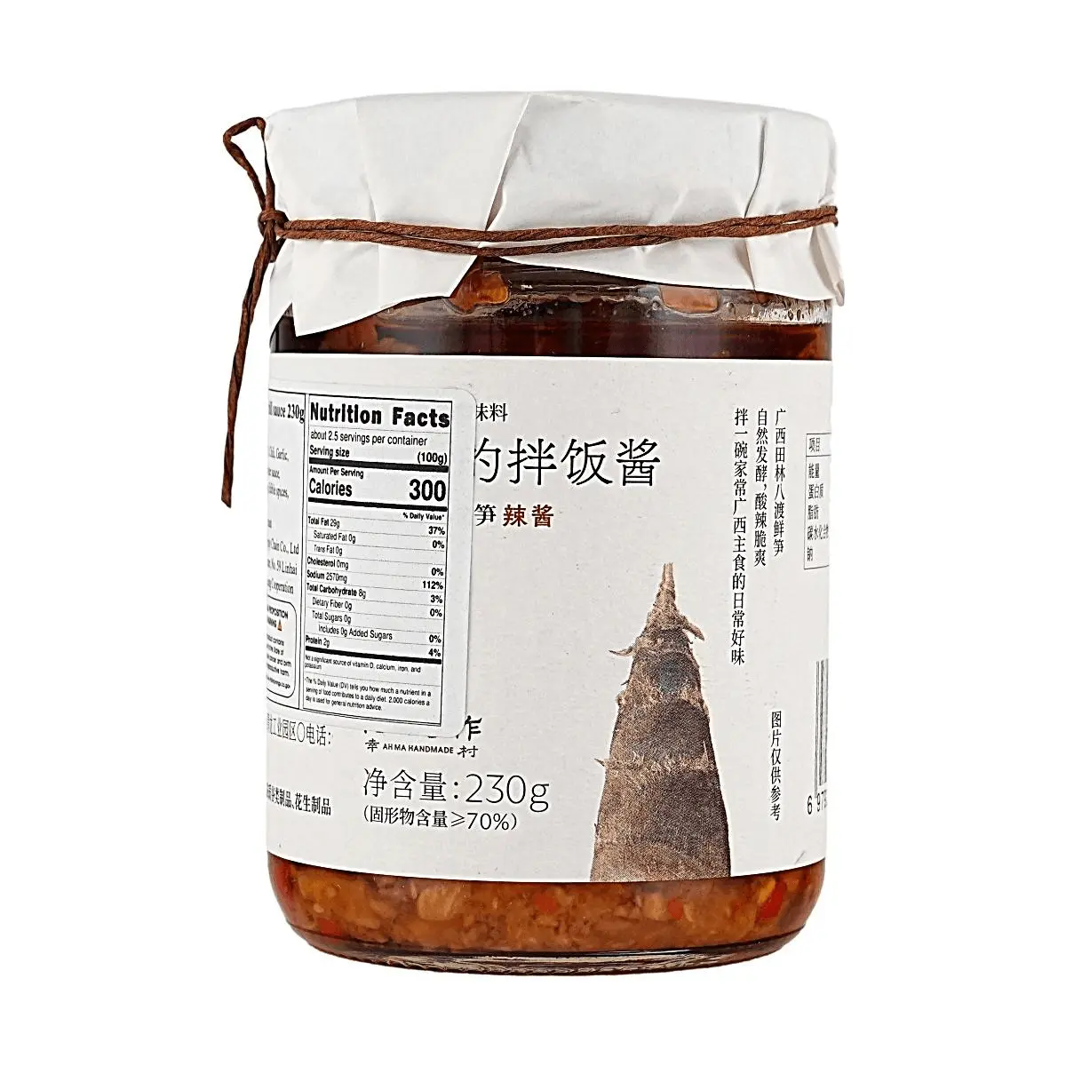 AHMAHANDMADE Fermented Sour Bamboo Shoot Chili Sauce 230g - Spicy, Crispy, Authentic Guangxi Flavor, Tangy Condiment for Stir-Fry & Noodles