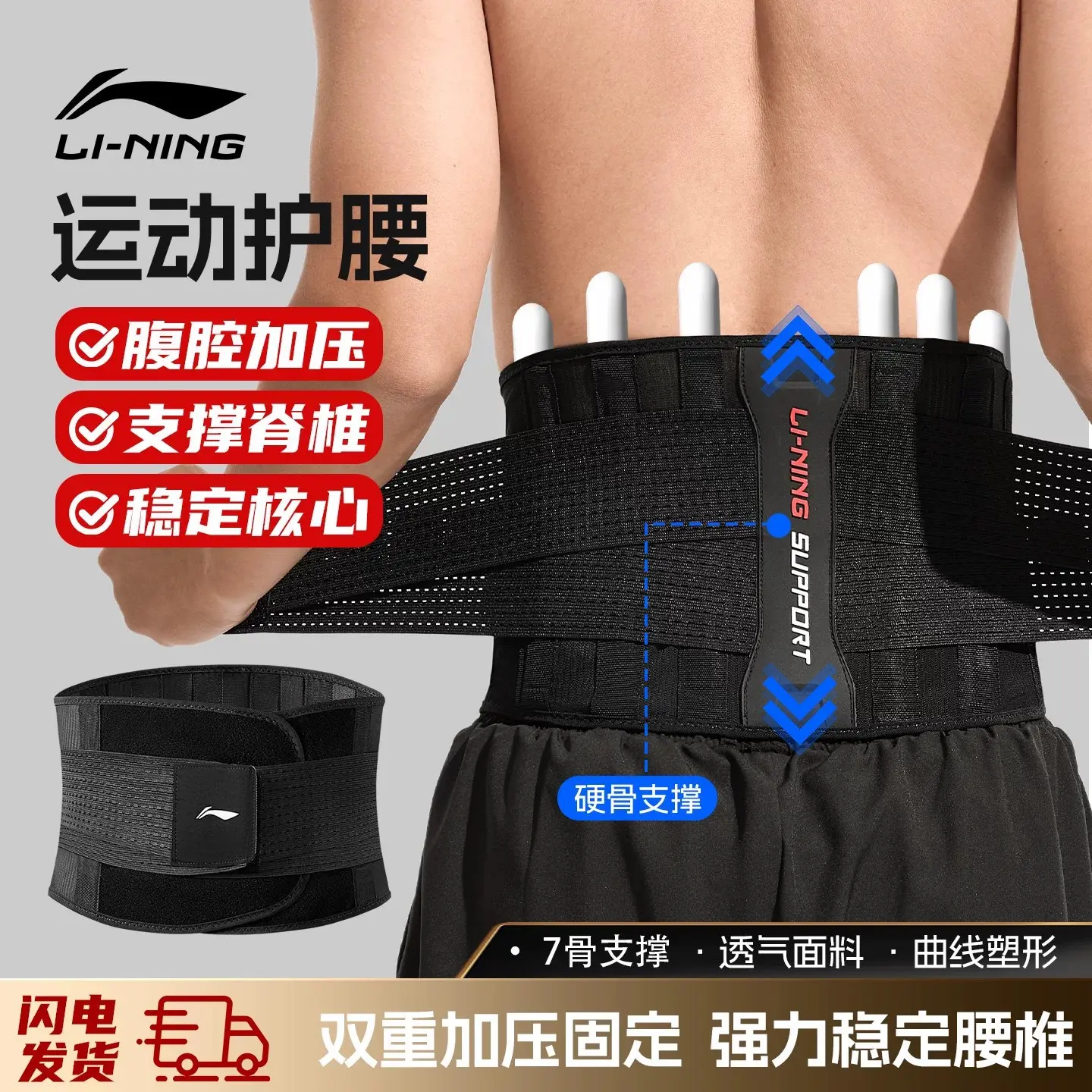 Ergonomic Lower Back Support Brace for Men - Lightweight Breathable Mesh Exercise Waistband with 6 Stabilizers, Double Compression, for Weight Training, Fitness Exercise Accessories, Muscle Recovery