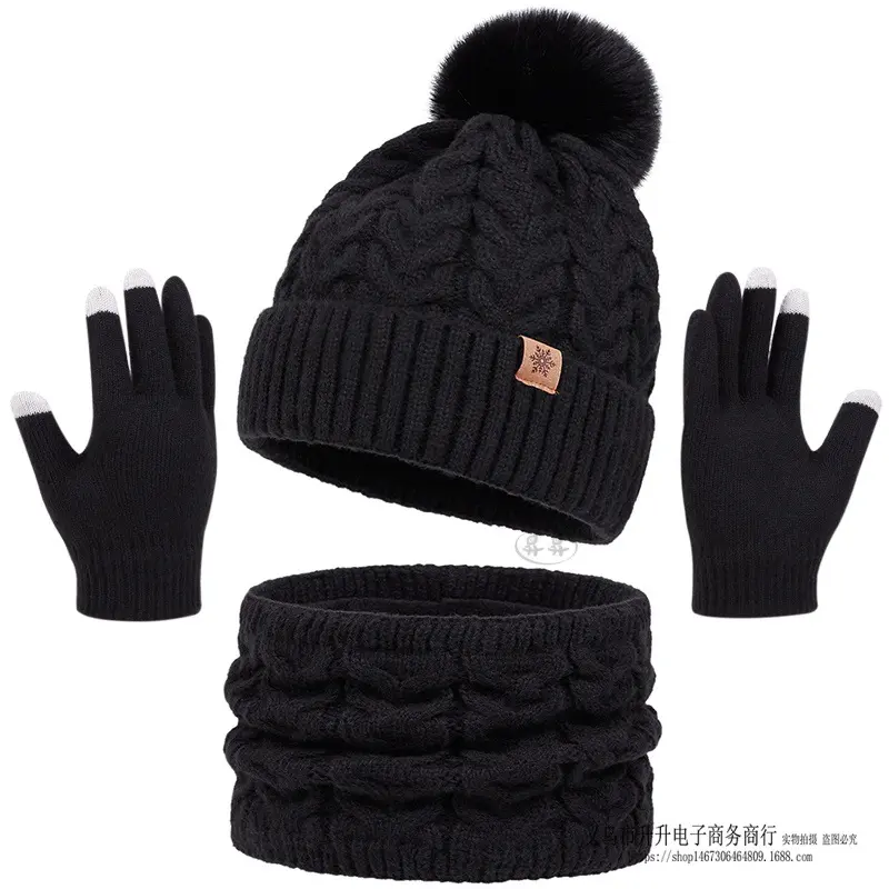 black three piece set