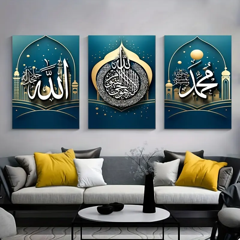 American Islamic Calligraphy 3-Piece Wood Frame Canvas Prints - Arabic Style Home Signs, Premium 12-Color Jali Design, Eco-Friendly, UV Resistant, 8"x12"/12"x16"/16"x24" Sizes, Easy Hanging, Living Room/Bathroom Wall Decor, Religious Gift, Multi-Size, Thr