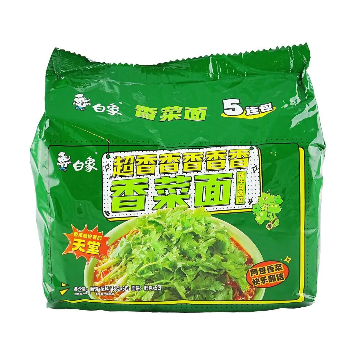 2Packs BAIXIANG Cilantro Instant Noodles Spicy Beef Broth Base Ramen 20.28 oz/Pack