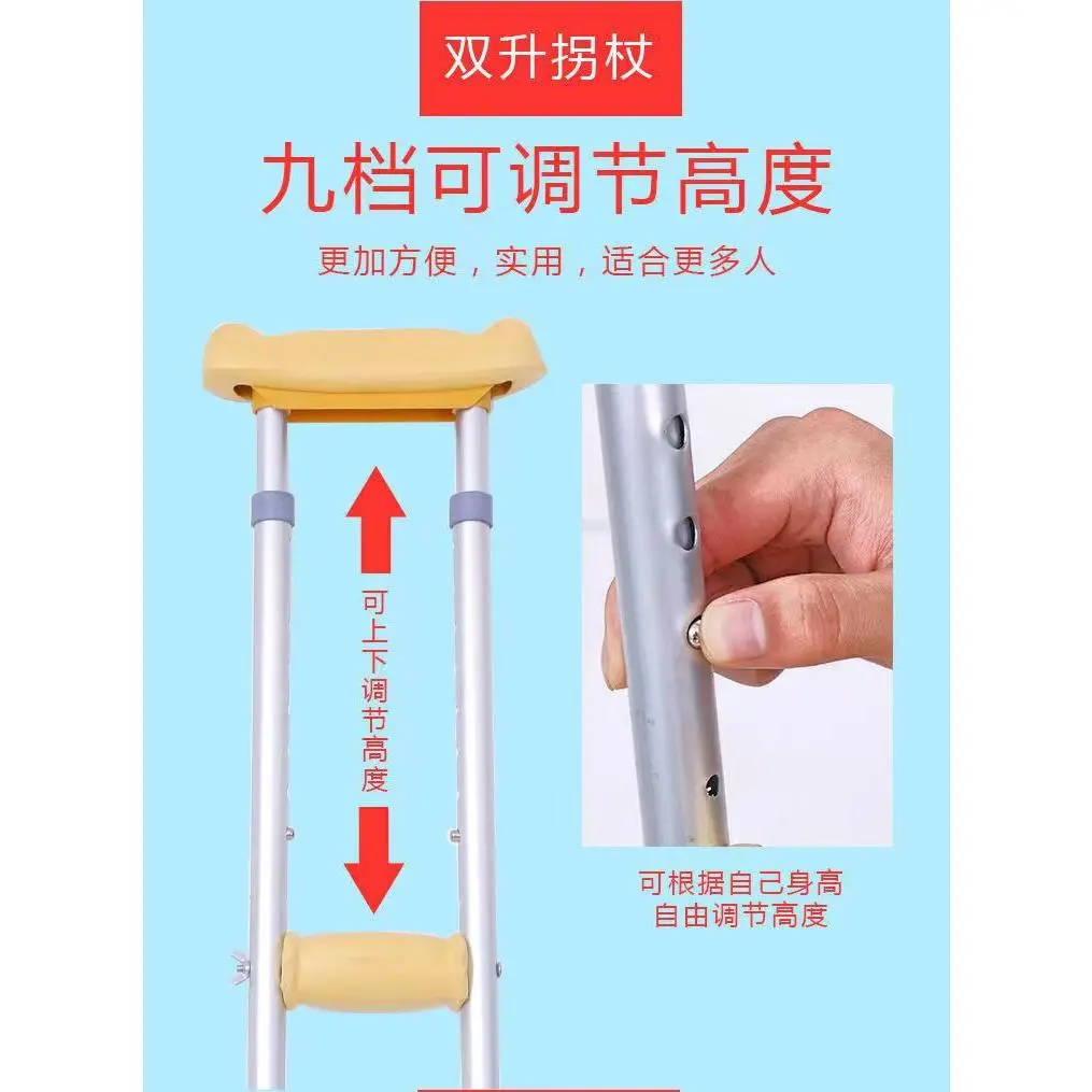 Manufacturer wholesale multi-level adjustable telescopic underarm crutches, single-section aluminum alloy stainless steel crutches, walking aids Manufacturer wholesale multi-level adjustable telescopic underarm crutches, single-section aluminum alloy stainless steel crutches, walking aids