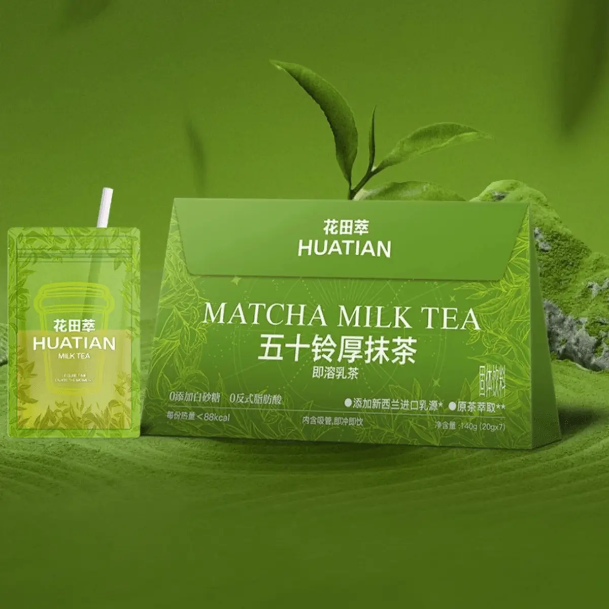 HUATIAN Isuzu Matcha Instant Milk Tea - 7 Pack, 140g | Authentic