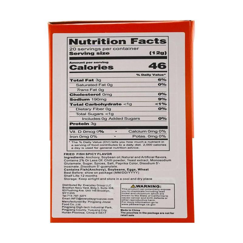 JinZai Spicy Dried Little Fish Instant Snack Anchovies – Seafood Snack Pack of 20 Packs, 8.46oz Bold & Savory Flavor, Individually Packed Protein
