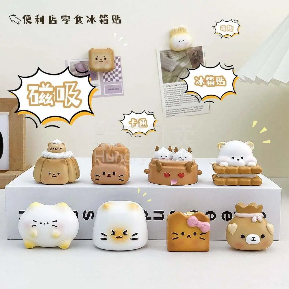 Snack Series [Refrigerator Sticker]