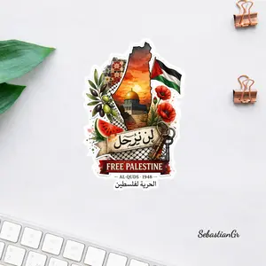 Free Palestine Al Quds 1948 Sticker, Palestinian Heritage Map Art With Dome Of The Rock, Arabic Calligraphy Resistance Design