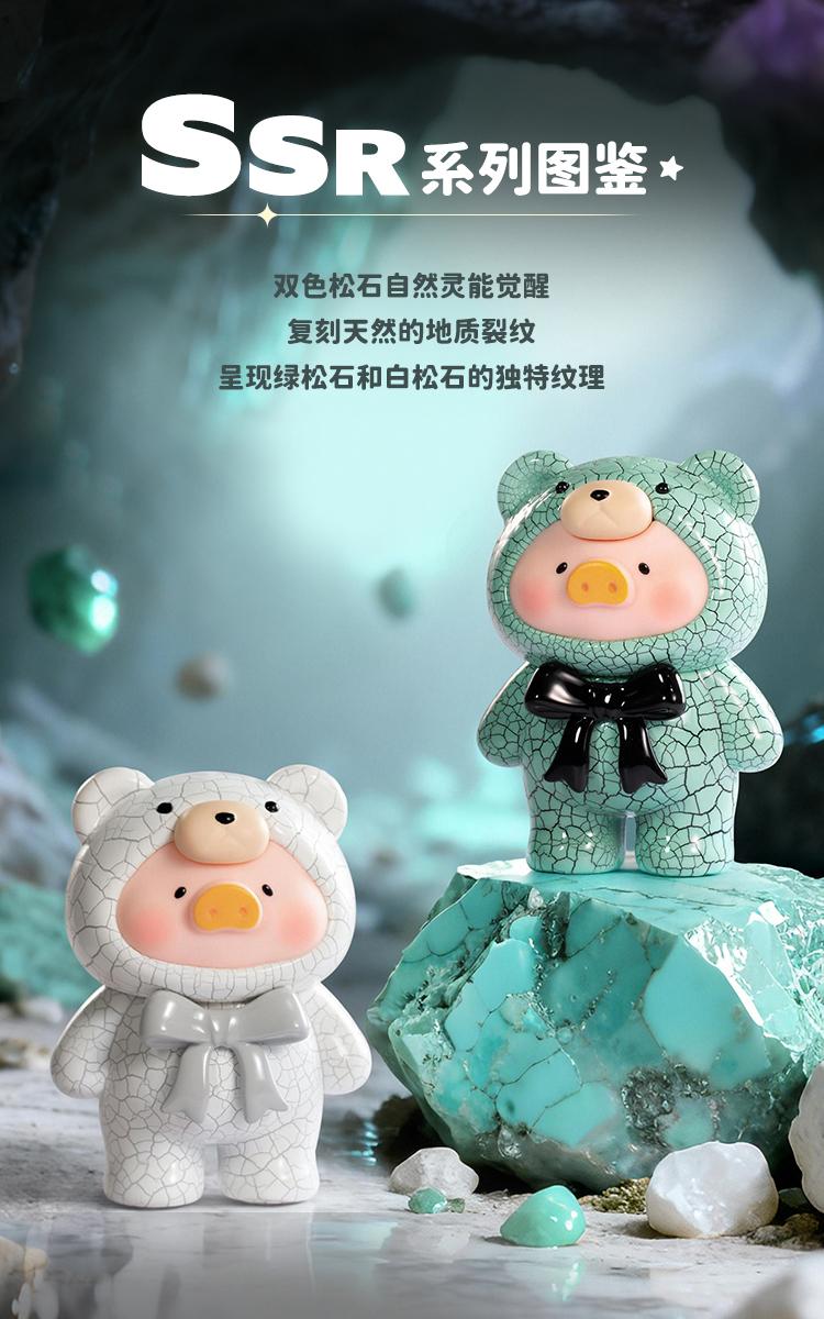 52TOYS LuLu the Piggy - Teddy MINI - Ore Collection Series (Blind bag) Kawaii Creative Gift Room Decor Desktop Decoration Gift for  Birthday Party