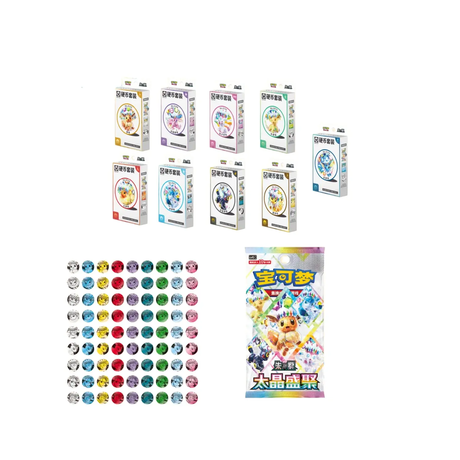 Pokemon Chinese Exclusive Terastal Gathering Eevee Coin Box Sylveon ex Random 1 BOX