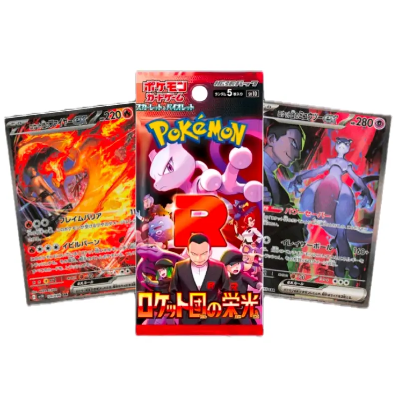 glory of team rocket booster box english Amazon.com: Pokemon Card Game Glory of Team Rocket Booster Box (Japanese) main image 0