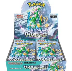 Pokemon Cyber Judge Booster Box - Factory Sealed