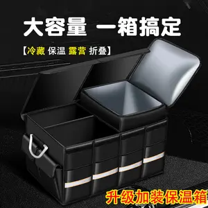 Car Storage Box Car Organizer Box Trunk Storage Box Foldable Car Storage Box Outdoor Camping Miscellaneous Box