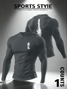 Men's high neck slightly elastic compression long sleeved T-shirt - printed with "courage" Chinese characters and samurai sword, Japanese inspirational theme, loose fit suitable for gym exercise, daily casual urban style, breathable and moisture absorbing