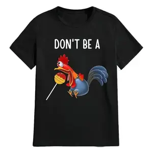 DON’T BE A COCKTAIL SUCKER Cotton T-Shirt – Short Sleeve, Breathable, Perfect Christmas Gift