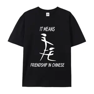 It Means Friendship In Chinese Funny Humorous Naughty Men's Tee Shirt, Funny Shirt for Men, Unisex Apparel Relaxed Fit Sweatshirt Tops Classic Hoodie funny graphic tee