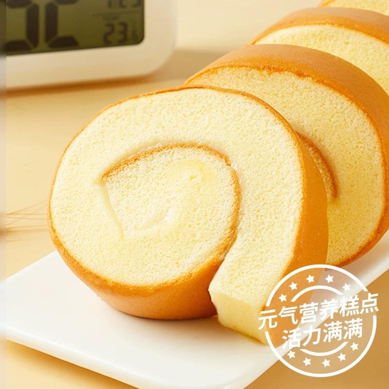 Swiss Roll Cake 2kg (22–24 Packs) | Soft & Fluffy Sponge Rolls | Breakfast & Dessert Snack