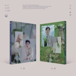 Yoon Ji Sung - Miro - incl. 72pg Photobook, Poster, Postcard, Sticker, Photo Stand + Photocard  [COMPACT DISC - CD] Postcard, Photo Book, Photos, Poster, Stickers, Asia - Import