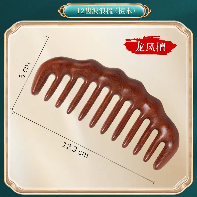 12 tooth wave comb [Dragon Phoenix Sanda