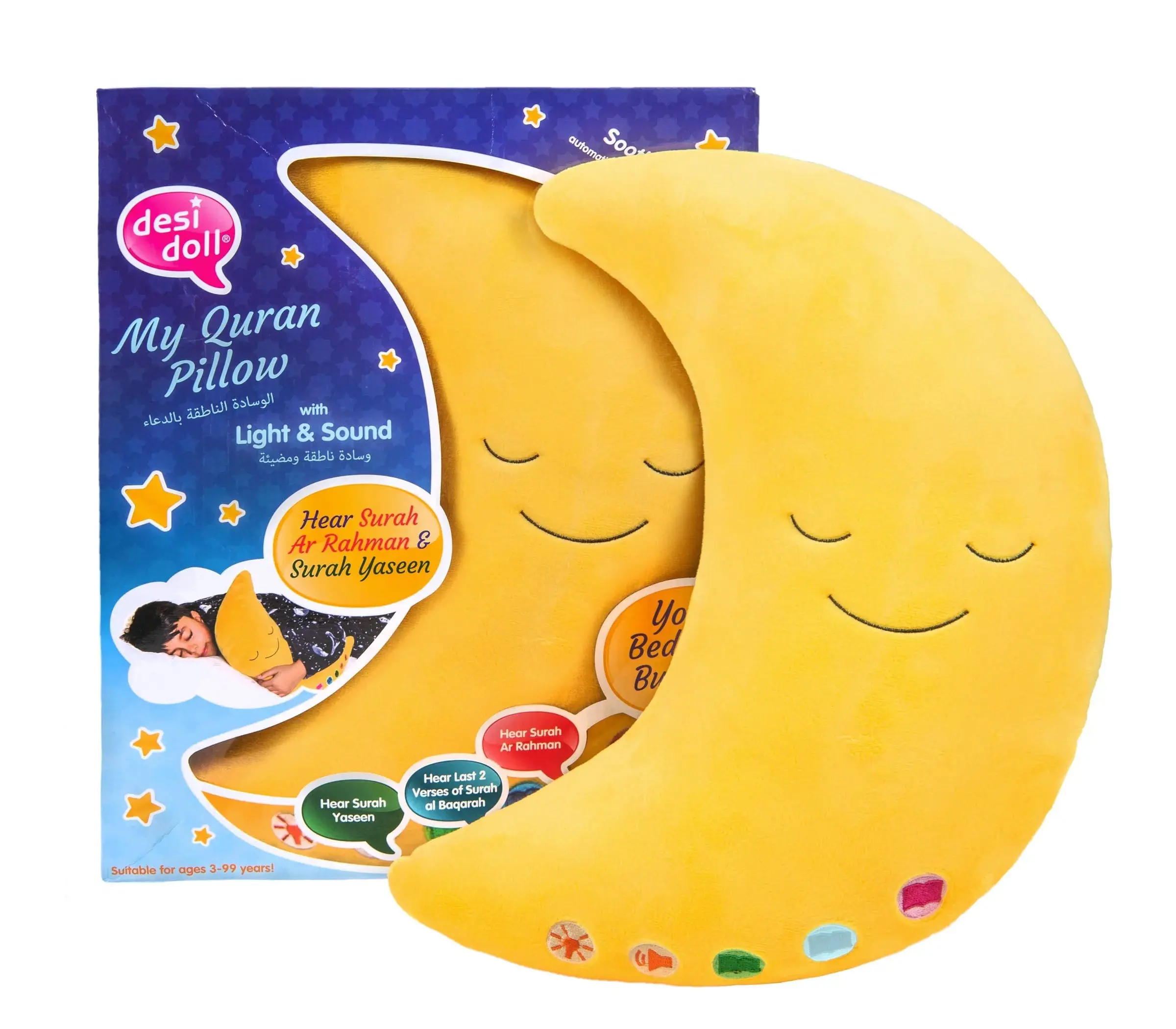 My Quran Moon Pillow with Light & Sound